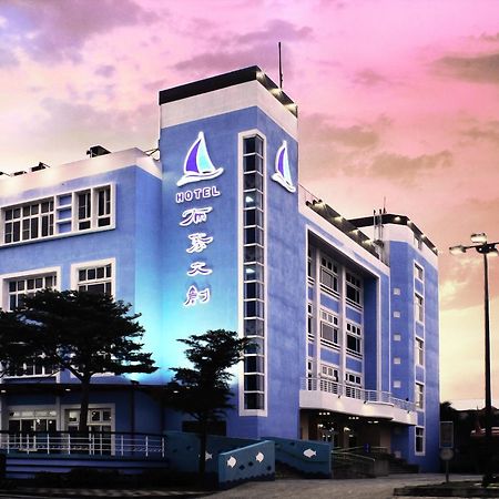 布袋文創hotel Exterior foto